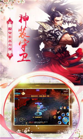 九州天道情緣截圖欣賞