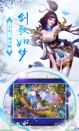 九州天道情緣