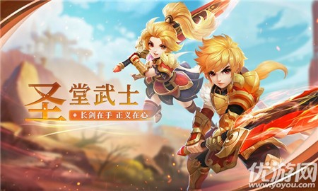 神之物語公測版