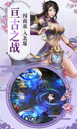 昆侖錄內(nèi)購破解版