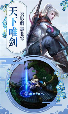 昆侖錄內(nèi)購破解版