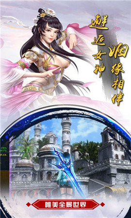魔域修仙