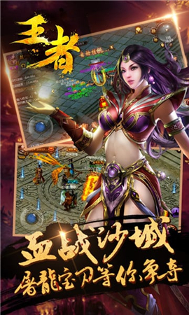 王者榮耀歸來