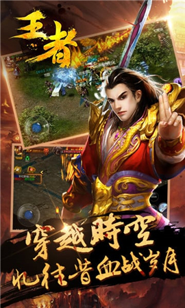 王者榮耀歸來