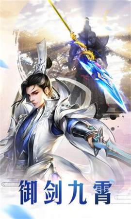 上古戰(zhàn)紀(jì)無(wú)限金幣版