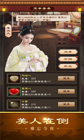 朕的大唐江山