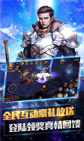 創(chuàng)世榮耀無限鉆石版