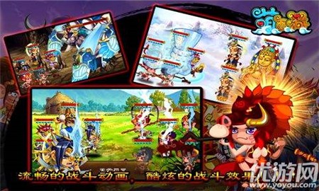 萌西游內(nèi)購破解版
