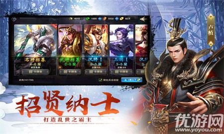 戰(zhàn)火征途無限玉石版截圖欣賞
