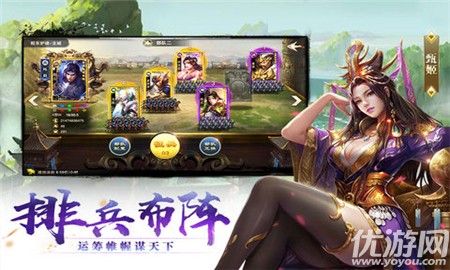 戰(zhàn)火征途