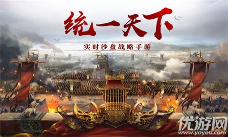 戰(zhàn)火征途無限玉石版