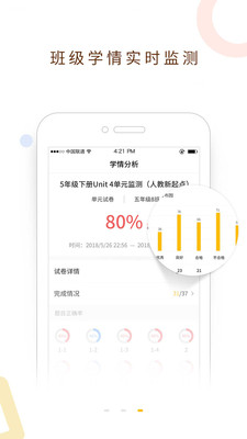 樂學(xué)云老師
