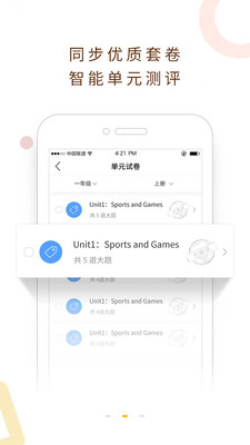 樂學(xué)云老師截圖欣賞