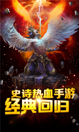 天使永恒截圖欣賞