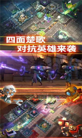 深淵爭(zhēng)霸無(wú)限鉆石版截圖欣賞