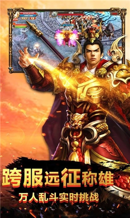 赤焰百戰(zhàn)