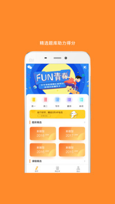 考研英語