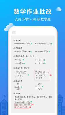 愛作業(yè)