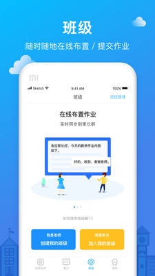 愛作業(yè)