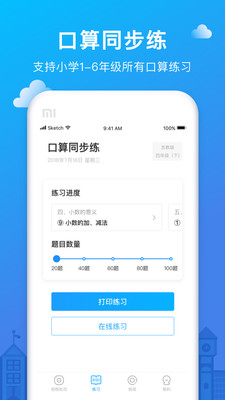 愛作業(yè)