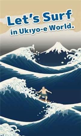 UkiyoWave無限金幣版