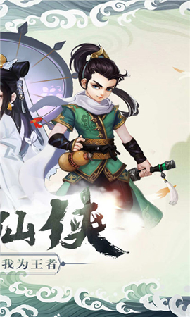夢回劍俠截圖欣賞