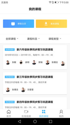 輕輔導(dǎo)
