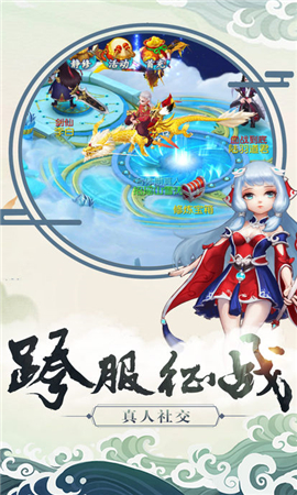 夢回劍俠