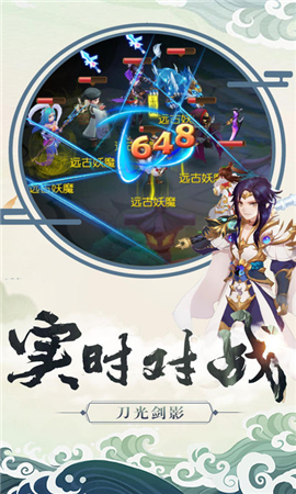 夢回劍俠內購破解版