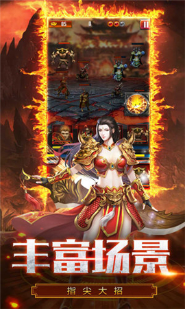 屠龍開(kāi)天