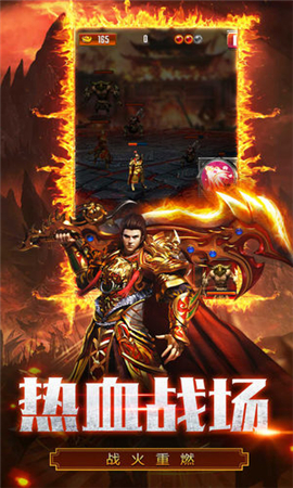 屠龍開(kāi)天