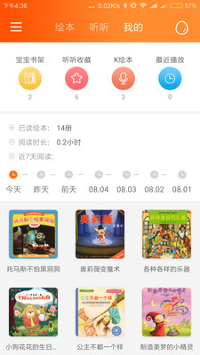 小布殼截圖欣賞