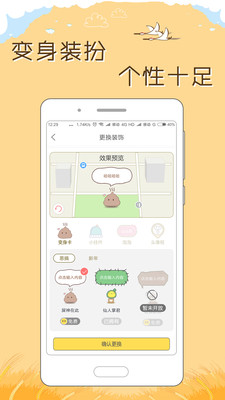 大茄來截圖欣賞