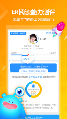 考拉閱讀截圖欣賞