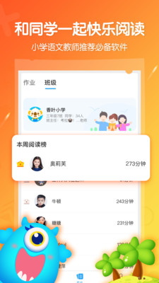 考拉閱讀