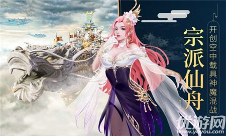 封神之天啟