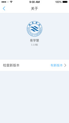易學(xué)慧