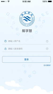 易學(xué)慧