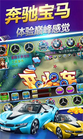 魚丸游戲無限金幣版截圖欣賞