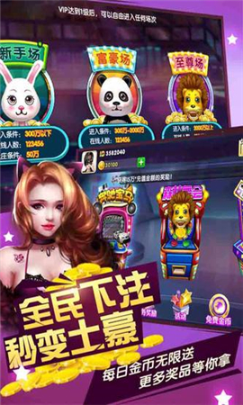 魚丸游戲