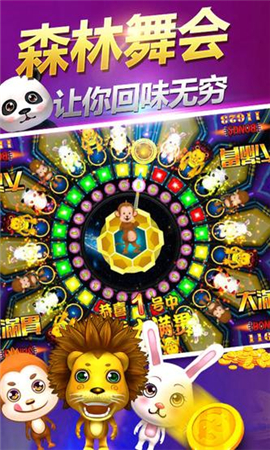 魚丸游戲無限金幣版