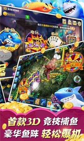魚丸游戲無限金幣版
