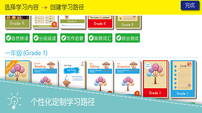 英語學(xué)糖截圖欣賞