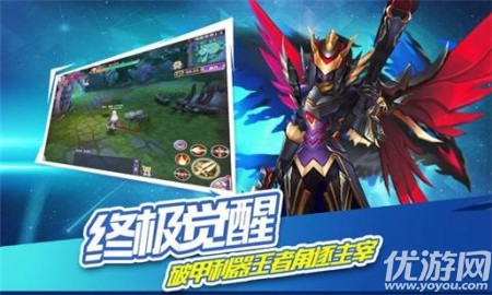 永恒神魔戰(zhàn)記內(nèi)購破解版截圖欣賞