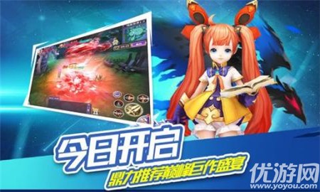 永恒神魔戰(zhàn)記內(nèi)購破解版
