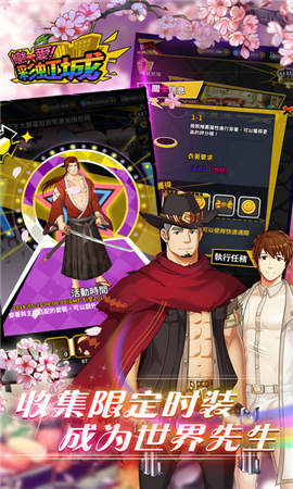 戀愛彩虹城無限鉆石版
