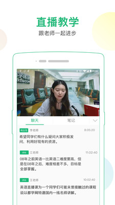 都學(xué)課堂