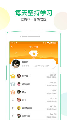 都學(xué)課堂