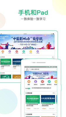 都學(xué)課堂