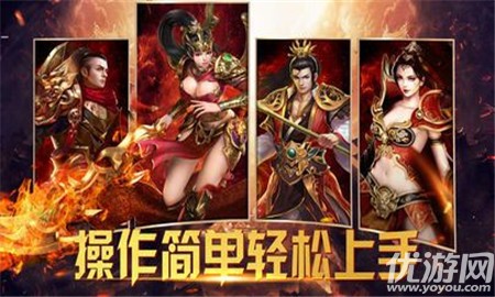 單機(jī)傳奇截圖欣賞